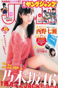 少年白马真人版侯明昊免费观看